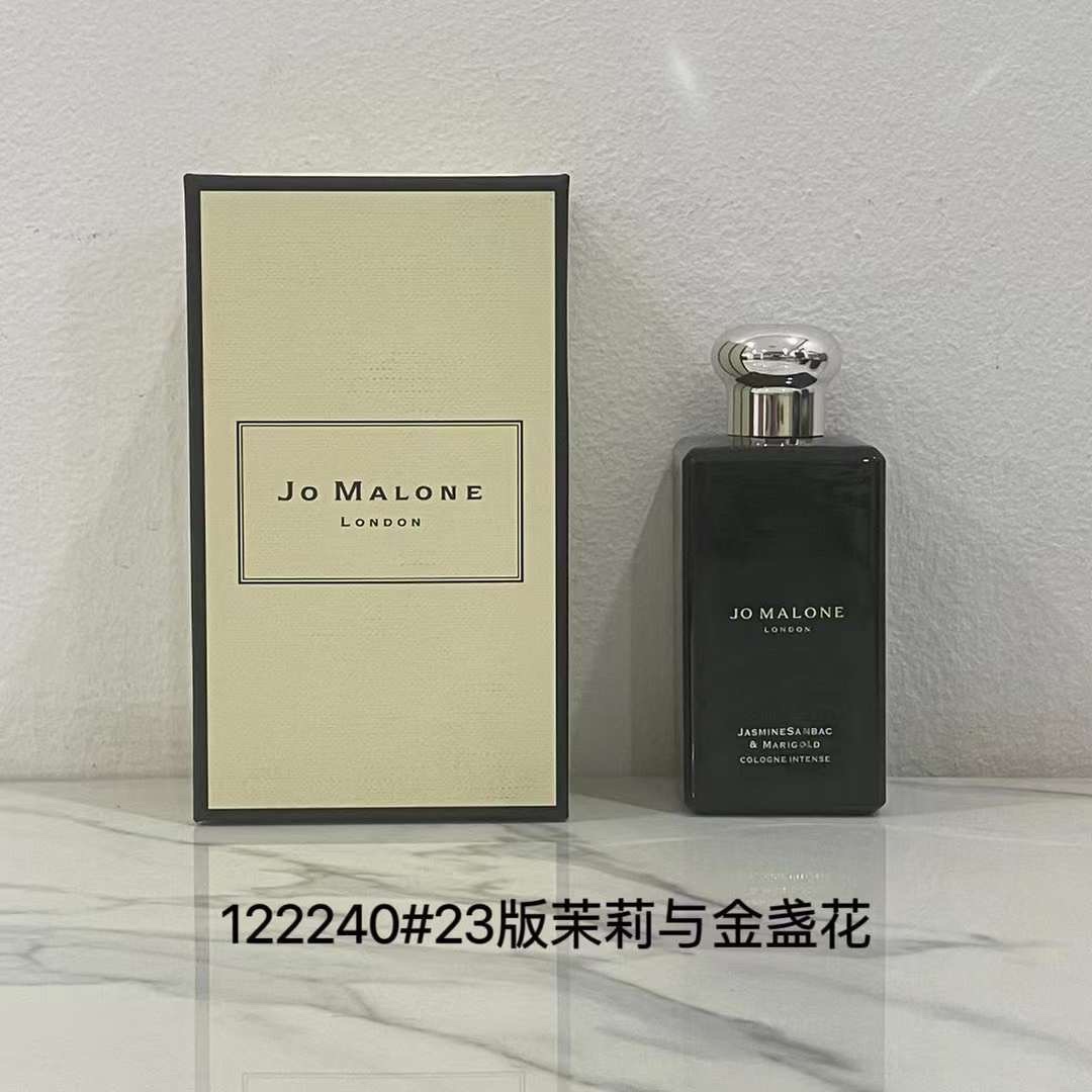 Jo Malone perfume